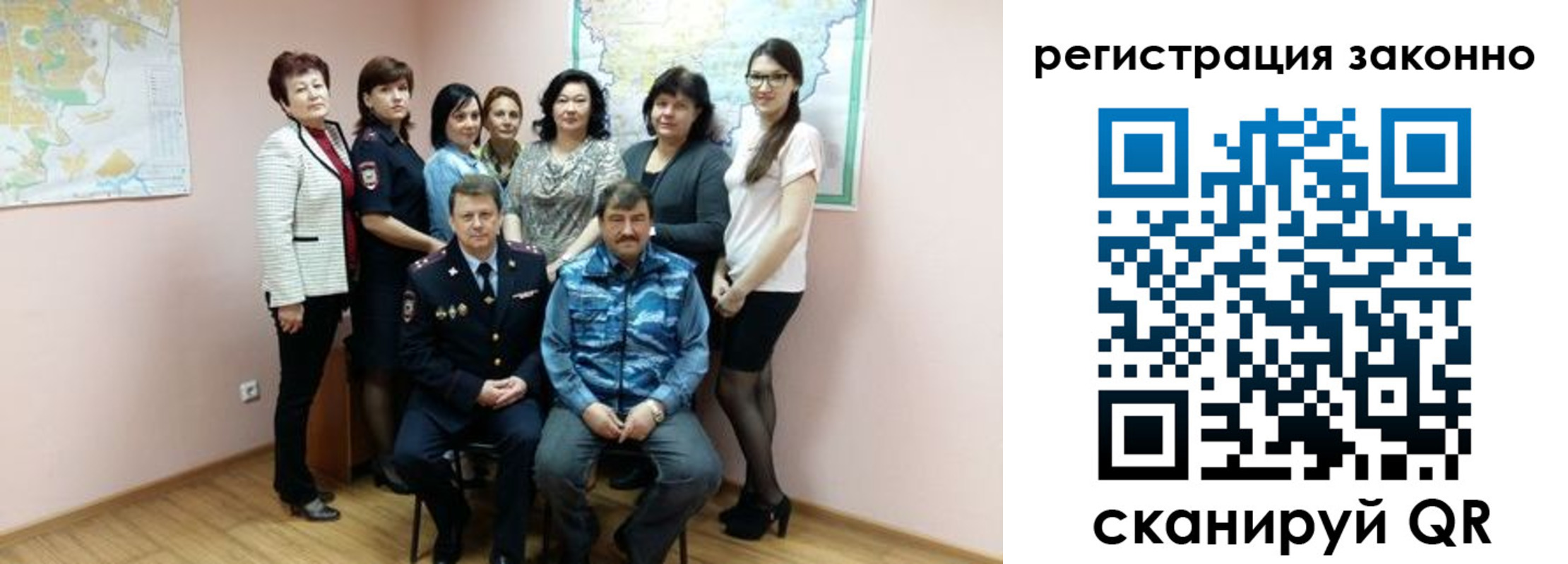 временная регистрация собственник в Унече